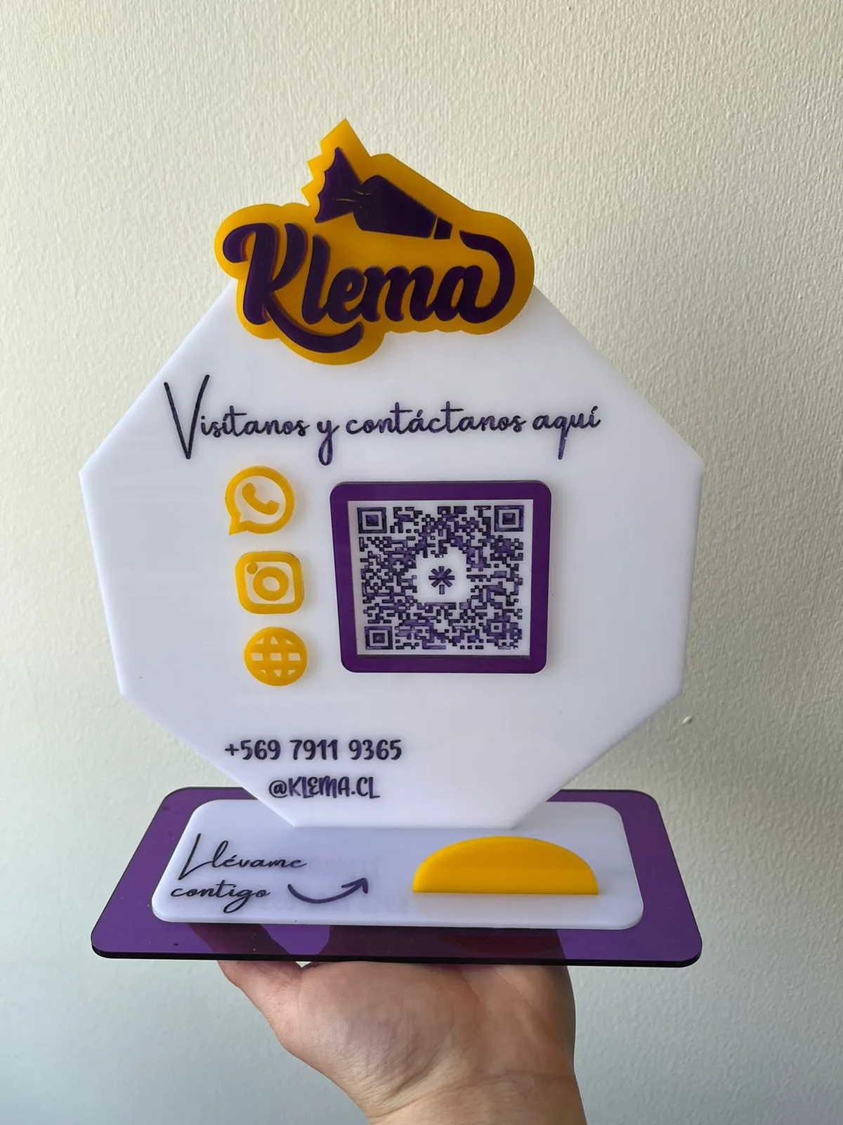 Visor QR